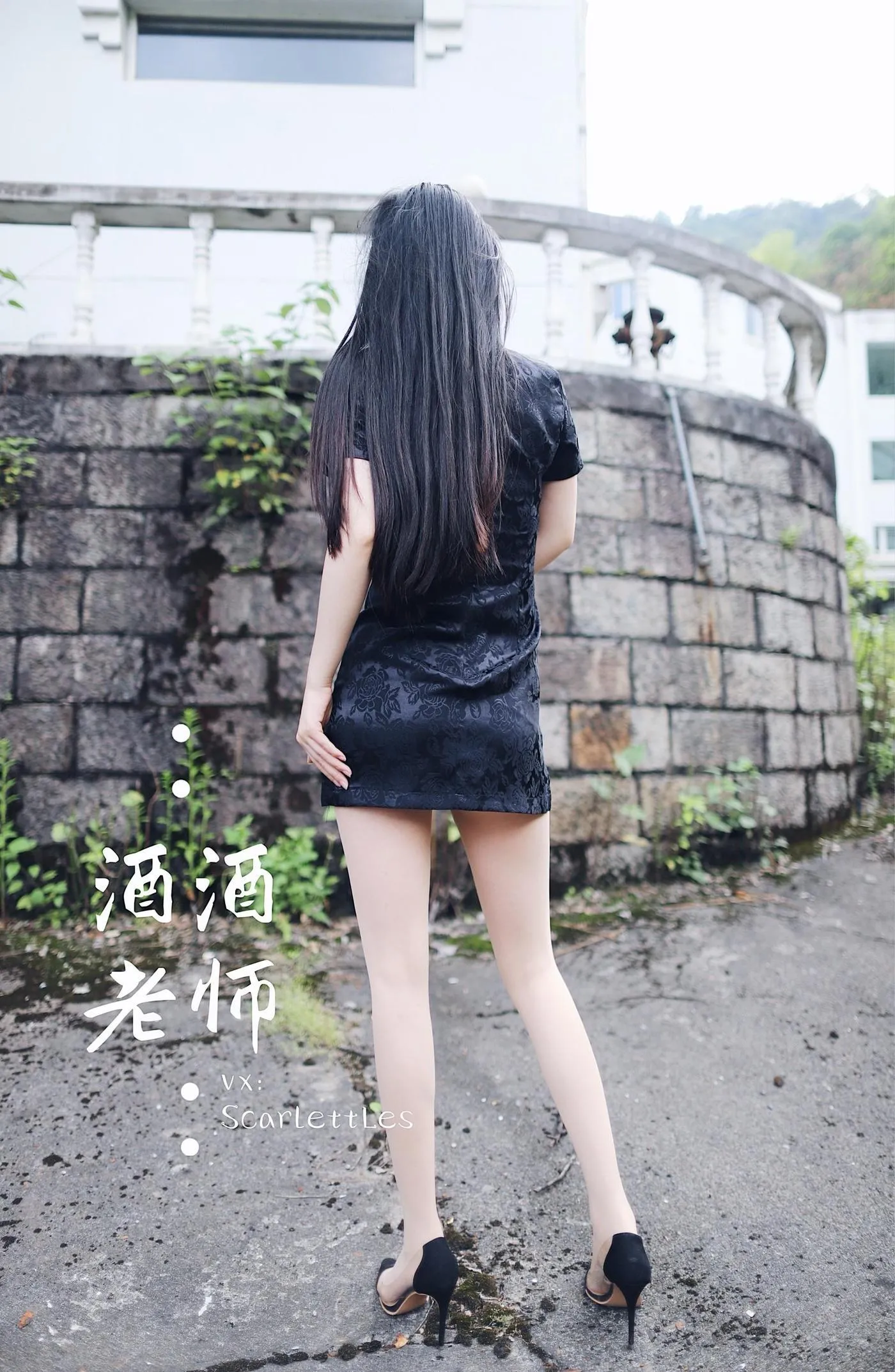 NO.008 酒酒老师 08《废墟肉丝旗袍大秀》 [64P]插图2